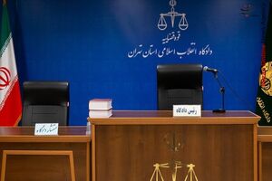 ازدواج یا گروگانگیری؟ عشق ناکام در شعبه اول دادسرای جنایی تهران بررسی شد