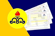 تاکنون بیش از ۸ میلیون قبض گاز رایگان صادر کردیم