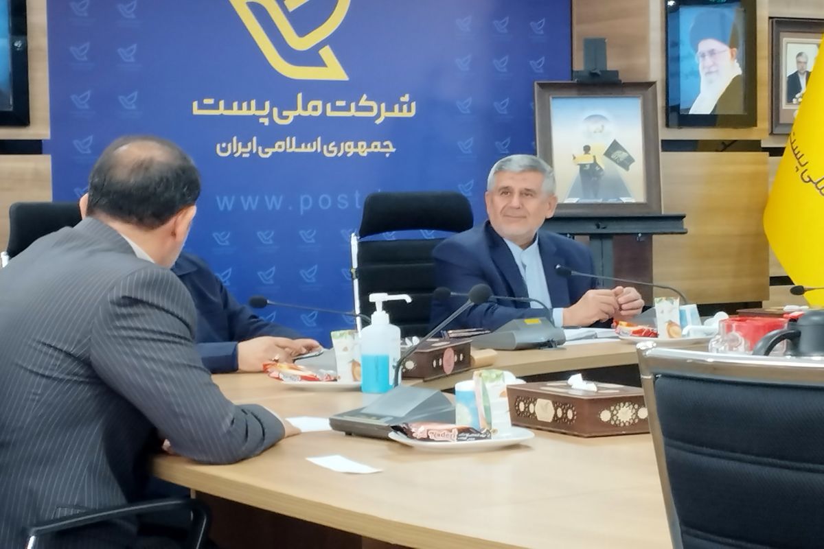 ستاد اربعین شرکت ملی پست 