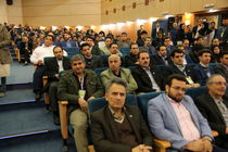 حضور توزیع نیروی برق مازندران در چهارمین کنفرانس ملی کاربرد سامانه اطلاعات مکانی (GIS) 