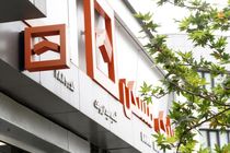 پاسخ همراهانه بانک مسکن به چالش‌های احتمالی مشتریان در خصوص رمزهای بانکی