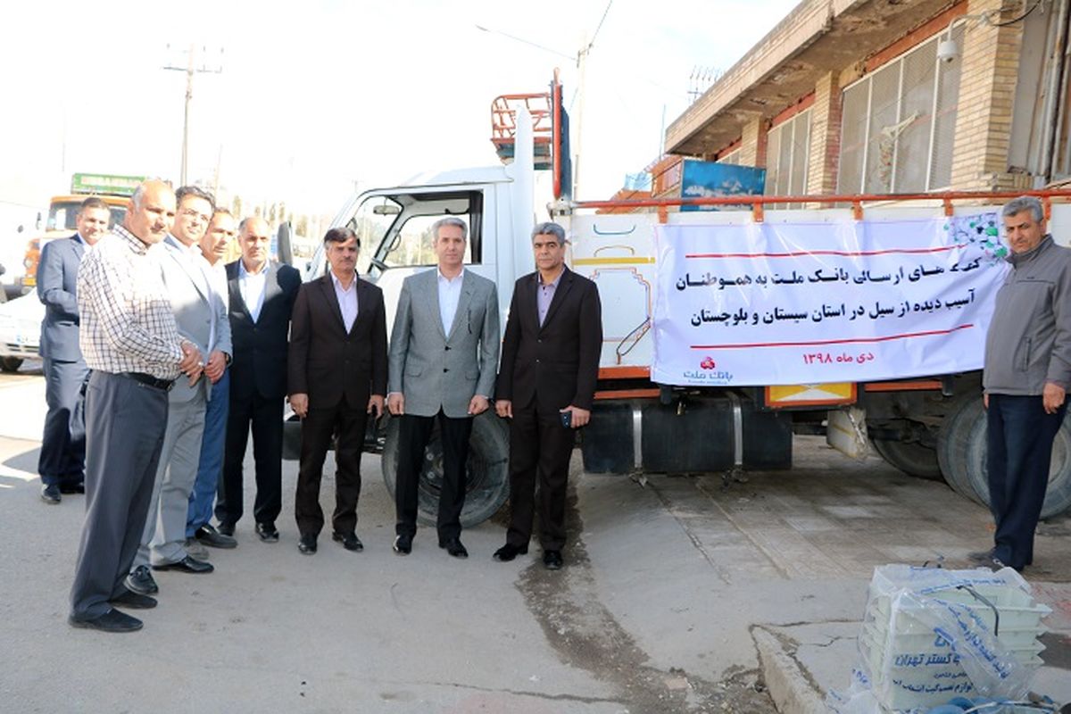 کمک های غیرنقدی بانک ملت