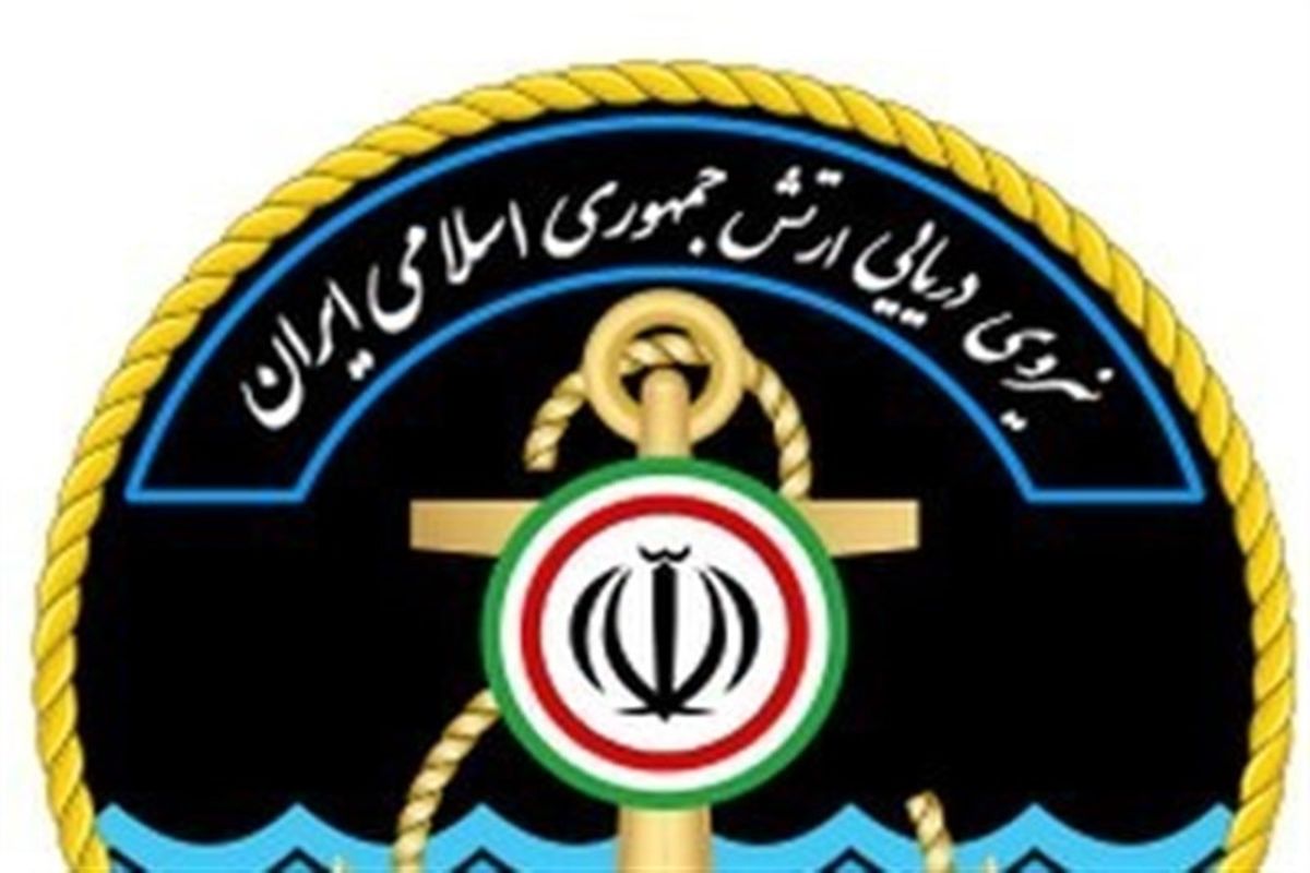 نیروی دریایی ارتش