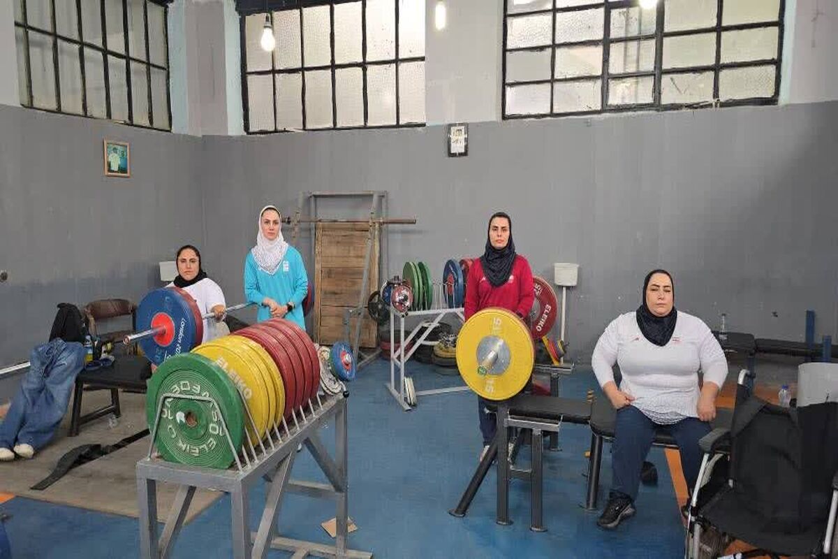  اردوی آمادگی تیم ملی وزنه‌برداری پارالمپیک بانوان  در رامسر