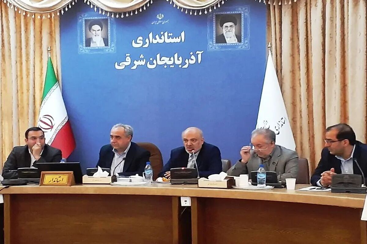 استانداری