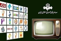 ویژه‌های سینمایی تلویزیون برای آخر هفته رنگ مقاومت می‌گیرد