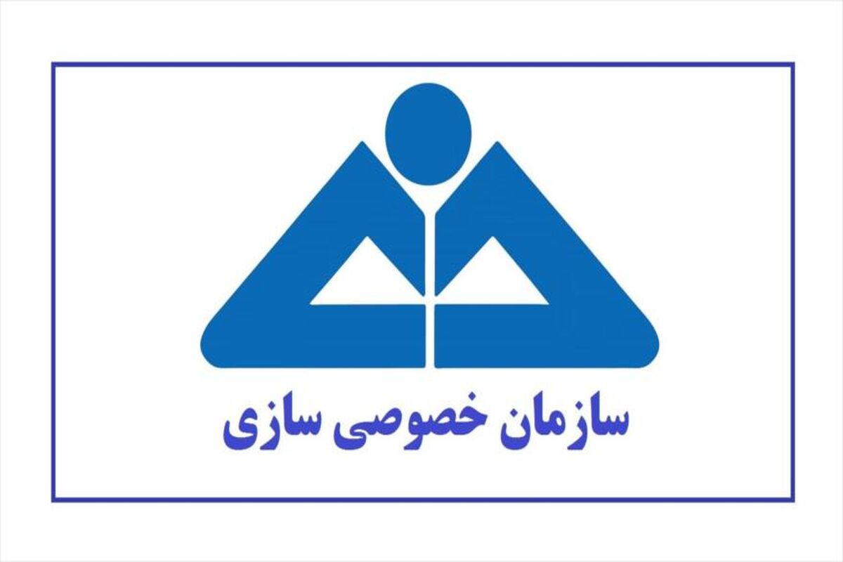 سهام دولت