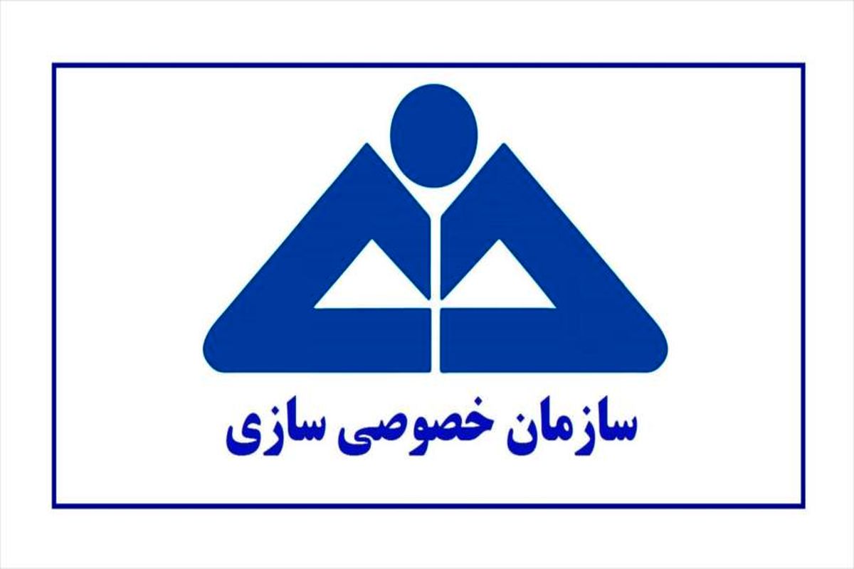 سهام دولت