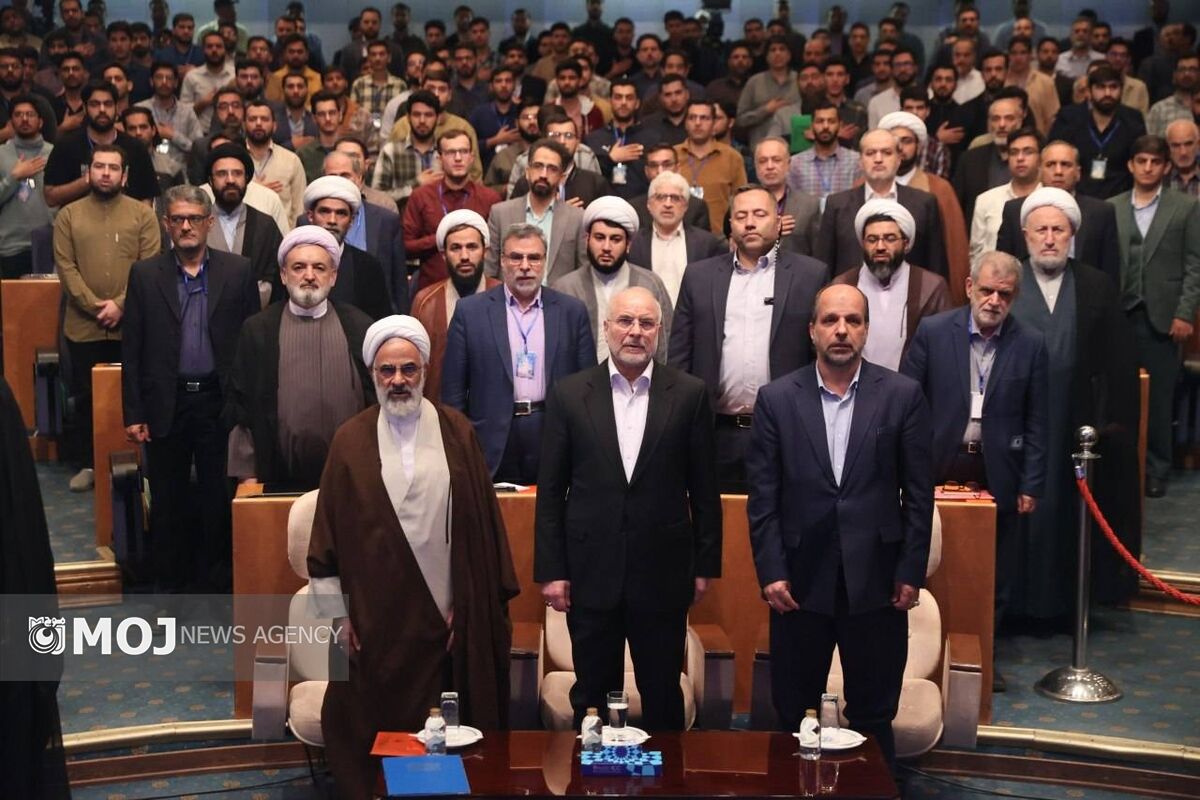 همایش