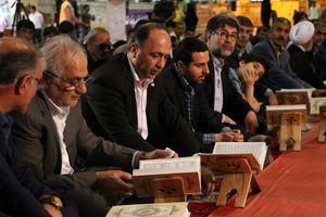 محفل انس با قرآن ویژه خانواده بهزیستی  مازندارن برگزار شد