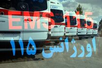 بیش از ۲۶۰ هزار ماموریت امدادی از سوی اورژانس ۱۱۵ فارس
