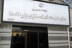یارانه بهمن ماه دهک‌های چهارم تا نهم واریز شد