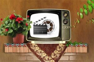 فیلم های سینمایی تلویزیون در 5 و 7 آبان اعلام شد