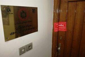 برگزاری بازی استقلال و سیاه جامگان در هاله ای از ابهام