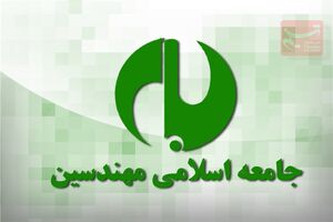 راه شکست نقشه دشمن رجوع همیشگی به آرمان‌های امام(ره) است