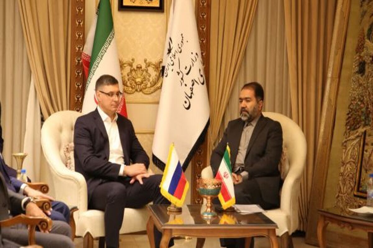 استانداری اصفهان
