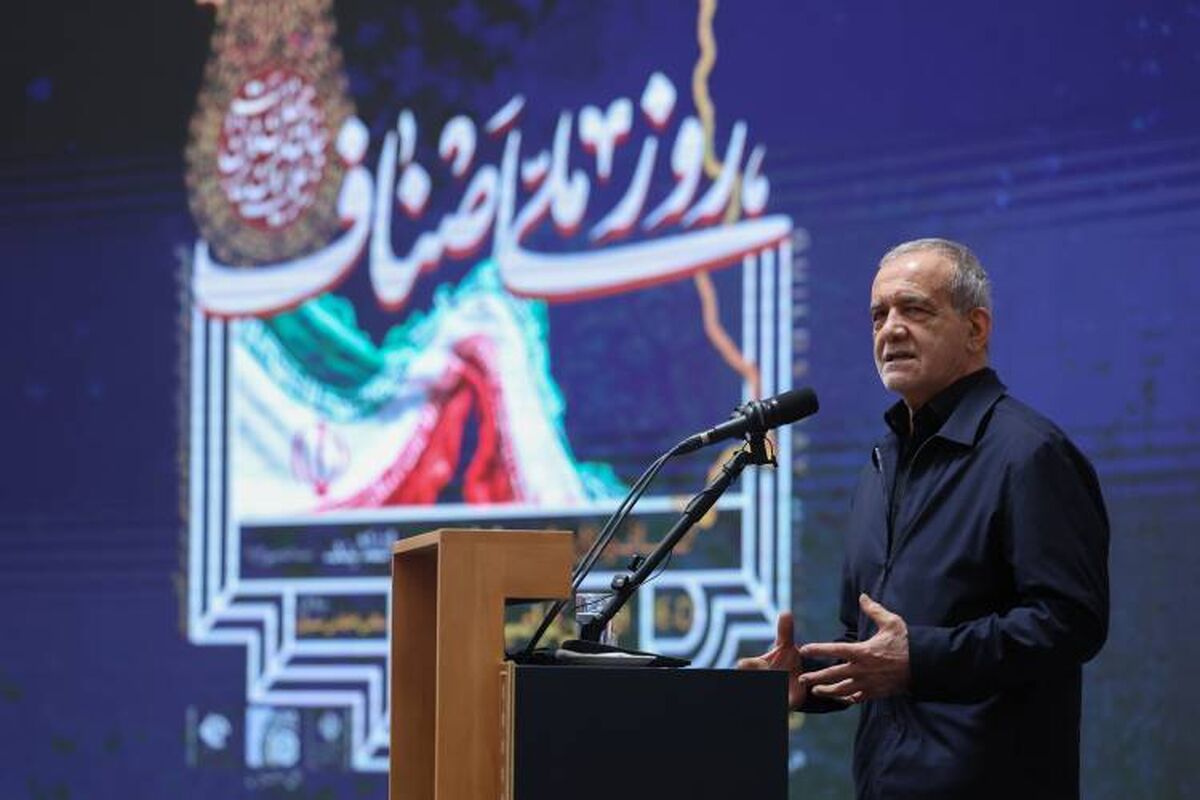 پزشکیان+روز+اصناف