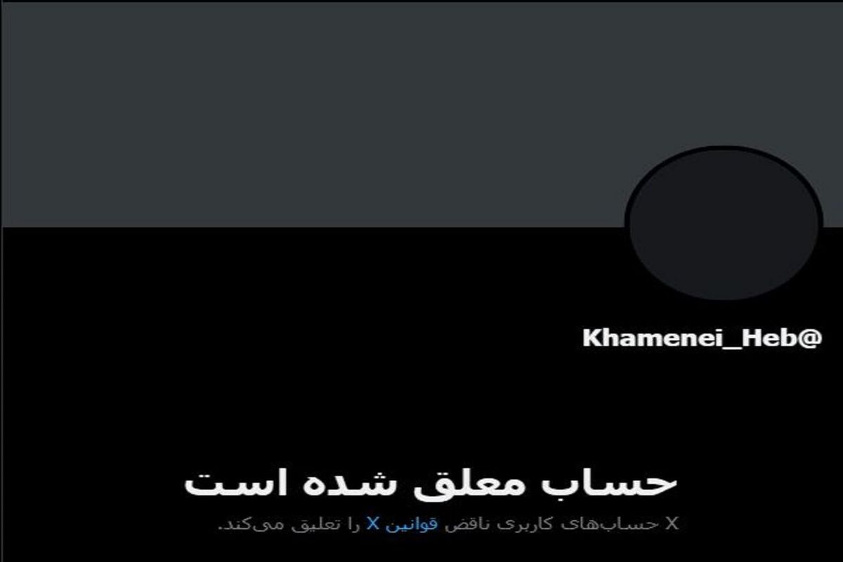 رهبر انقلاب