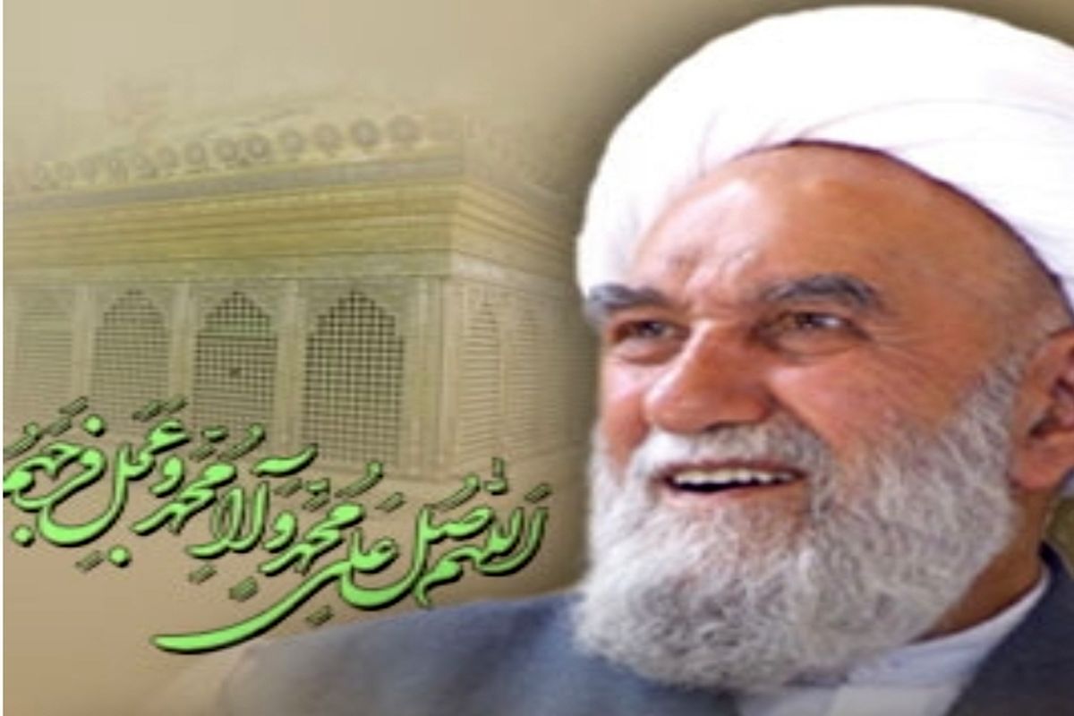 آیت اله ناصری