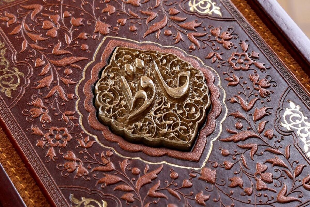 فال+حافظ+(19)