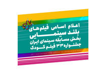 ابوالفضل جلیلی با مجید مجیدی رقابت می کند حسین قناعت با خودش!