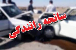 بی توجهی به جلو موجب تصادف زنجیره ای