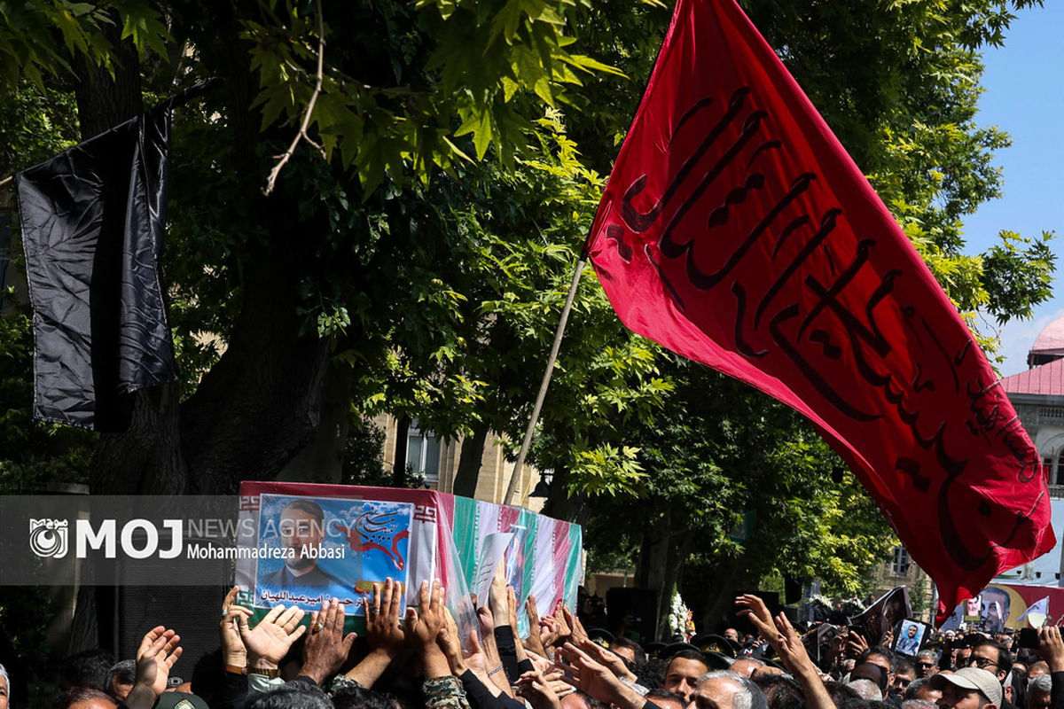 مراسم تشییع پیکر حسین امیرعبداللهیان وزیر امور خارجه شهید