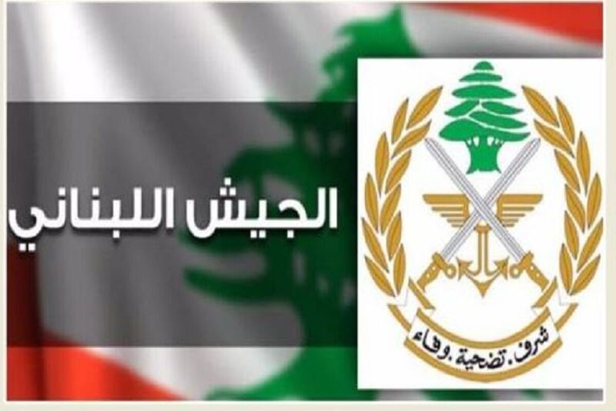 لبنان