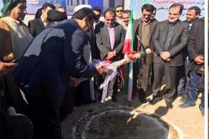 کلنگ زنی 5 واحد کارگاهی در ناحیه صنعتی دارخوین انجام شد