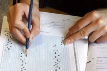 زمان اعلام نتایج آزمون علوم پایه پزشکی، دندانپزشکی و جامع داروسازی اعلام شد