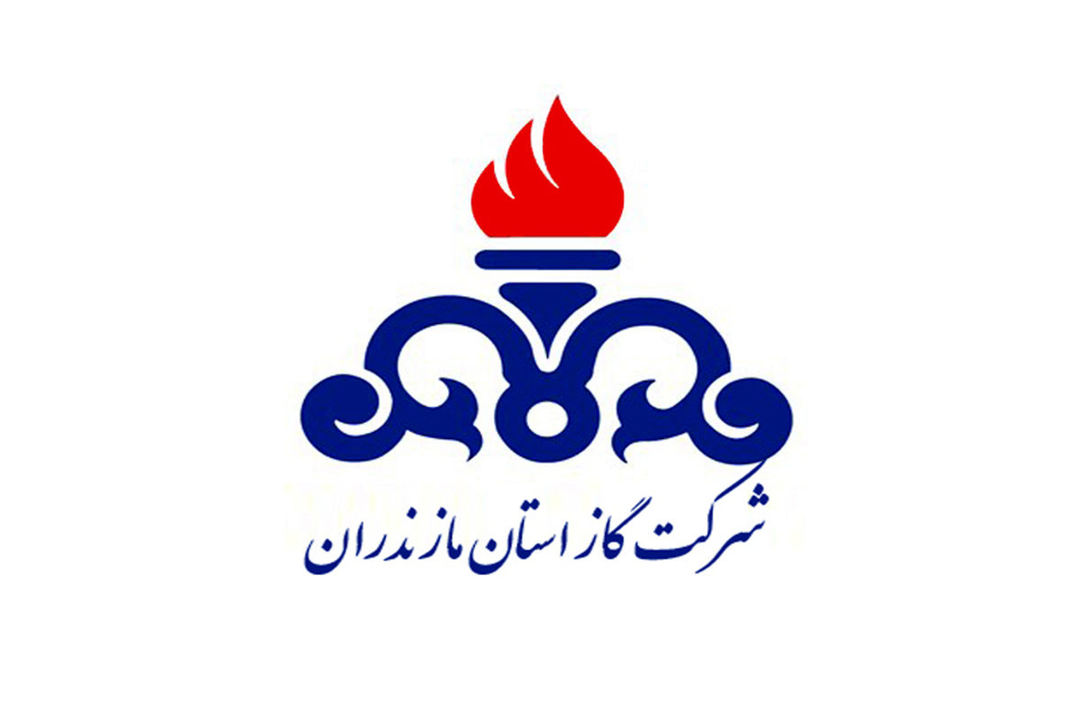 شرکت گاز استان مازندران