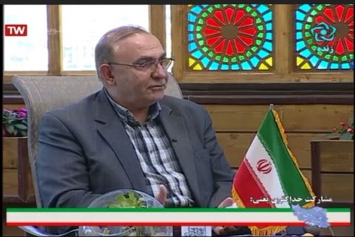 اصفهان- شهرداری