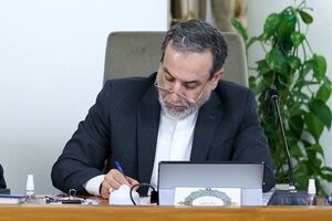 نامه عراقچی درباره قطعنامه پیشنهادی تنگه هرمز