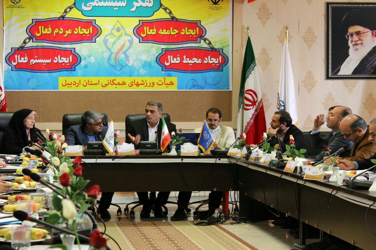 ورزش همگانی