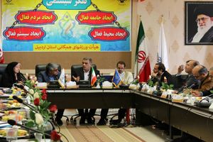 سرعین میزبان سازمان های جدید فدراسیون ورزش های همگانی