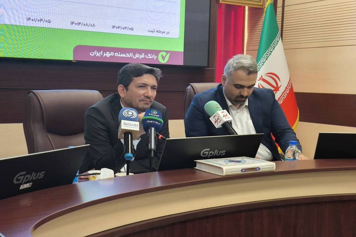 مهر ایران