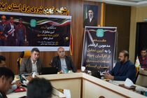 تجلیل از کارگران نمونه صنعت برق استان ایلام بمناسبت روز جهانی کارگر