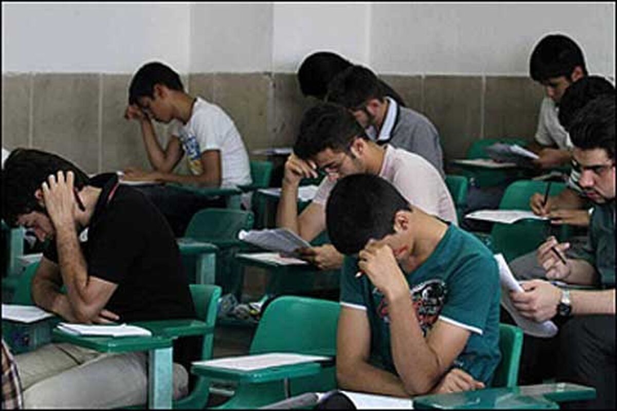 امتحانات نهایی
