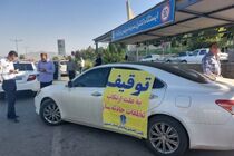 توقیف 3,166 گواهینامه رانندگان متخلف طی 3 ماه/ شمار جانباختگان نوروزی به 838 تن رسید