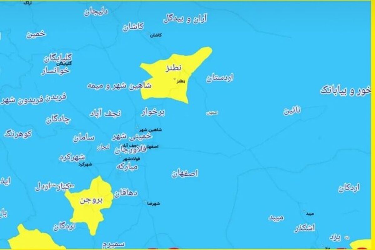 وضعیت کرونایی