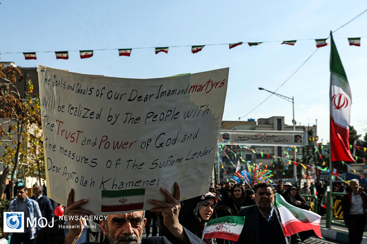 راهپیمایی ۲۲ بهمن در تهران