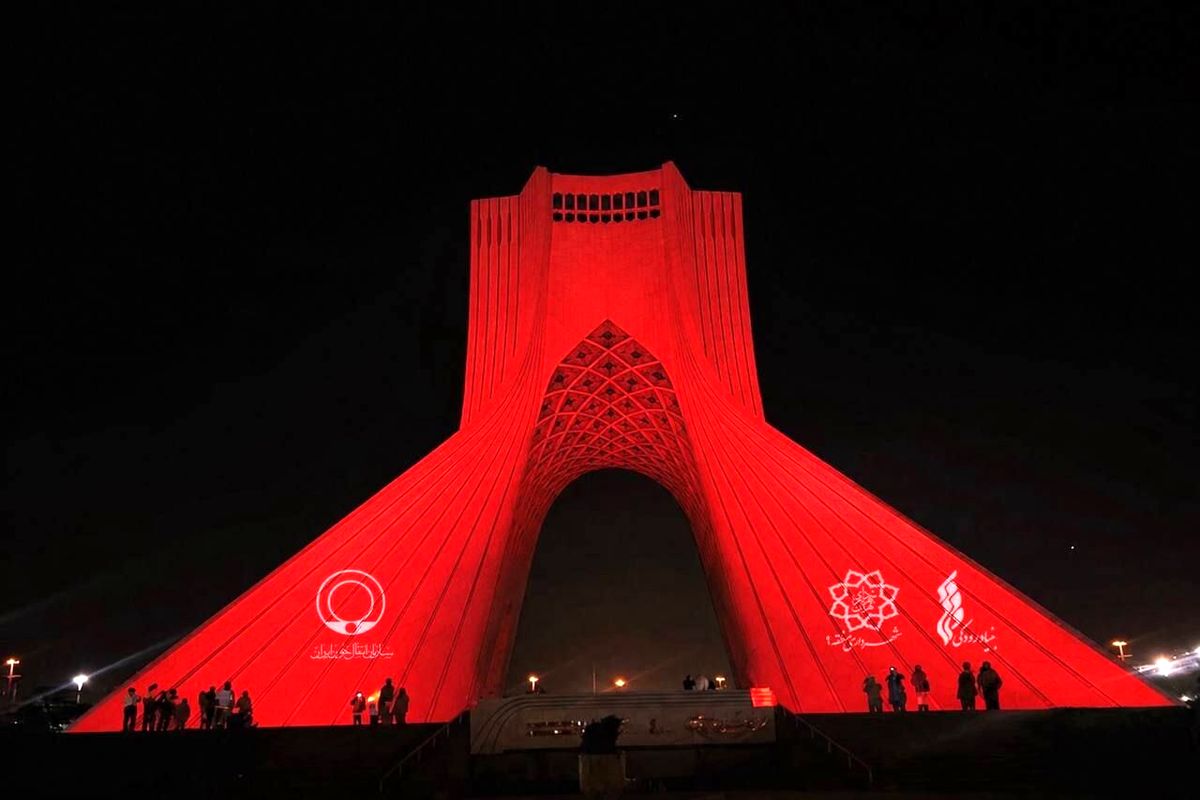 برج آزادی