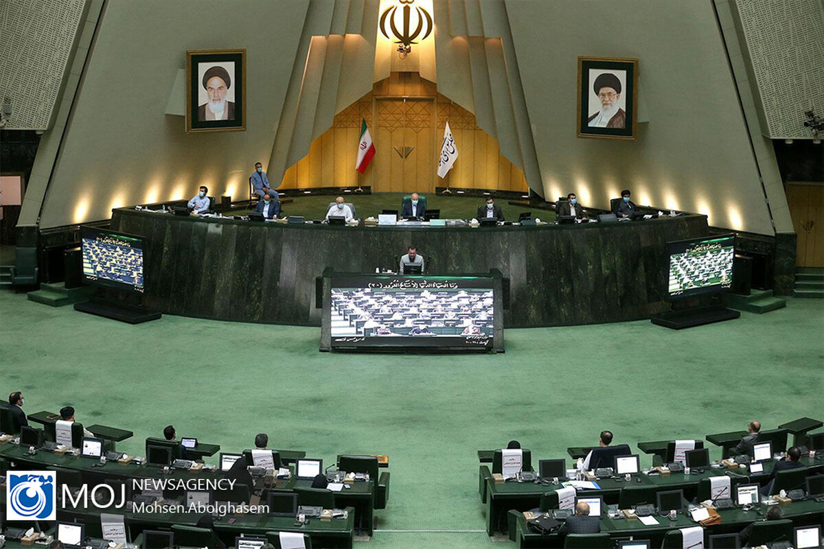 صحن علنی مجلس شورای اسلامی - ۲۶ اردیبهشت ۱۴۰۰