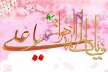 پیوند آسمانی 1000 زوج جوان در جوار امامزادگان استان اصفهان