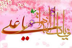 پیوند آسمانی 1000 زوج جوان در جوار امامزادگان استان اصفهان