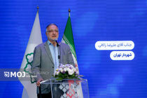 تحول چهارگانه در تهران با پلتفرم "شهرزاد" آغاز شد