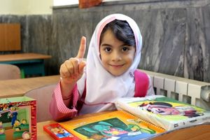 پیش‌بینی حضور بیش 31 هزار دانش‌آموز پایه اول کرمانشاهی در سال جدید