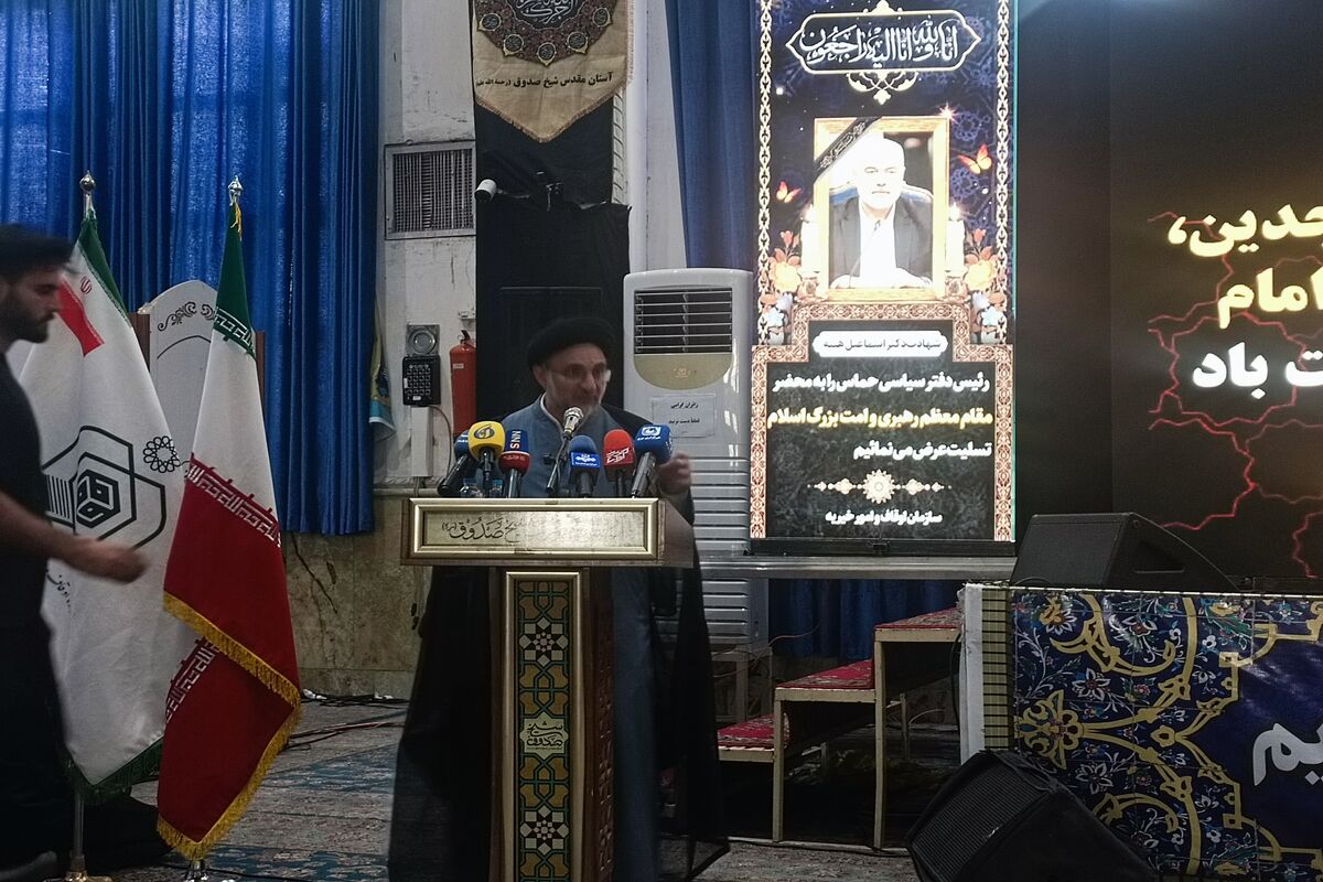 خاموشی- همایش اربعین