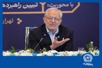 بانک تجارت در تامین مالی زنجیره‌ای سرآمد است