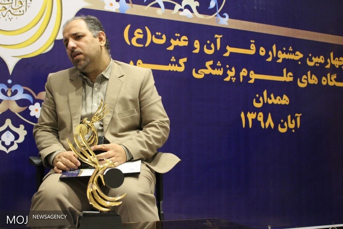 انجو